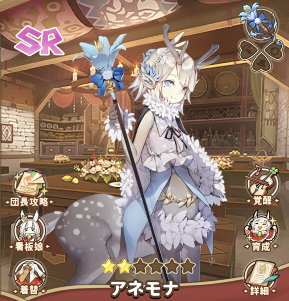 クローバーシアターのキャスト一覧