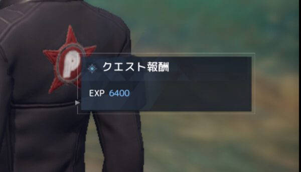 ノアズハートのメインクエスト報酬