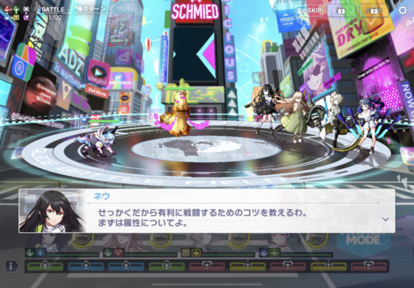 アリスフィクションの引き直しガチャ後戦闘