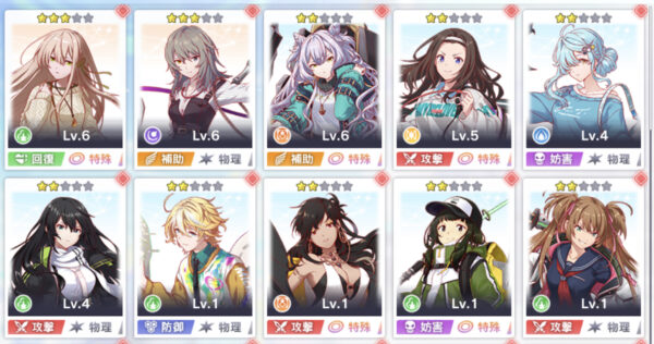 アリスフィクションのキャラ一覧