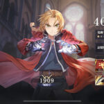 鋼の錬金術師 MOBILE(ハガモバ)の育成要素について紹介！効率的なレベル上げや強化方法などもあわせて解説していきます！