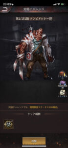 パズル&サバイバル(パズサバ)のチップ入手は?チップの強化や使い方と種類について!