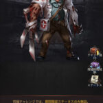 パズル＆サバイバル(パズサバ)のチップ入手は？チップの強化や使い方と種類について！