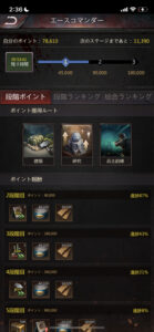 パズル＆サバイバル(パズサバ)エースコマンダーとは？報酬や獲得できる英雄、建築など！