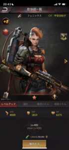 パズル＆サバイバル(パズサバ)のフェニックス・入手方法・試練・イベント