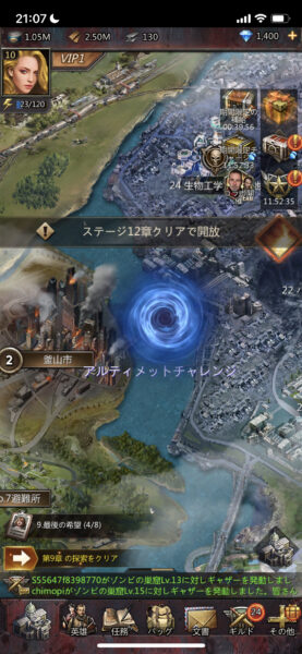 パズルアンドサバイバル(パズサバ)アルティメットチャレンジ