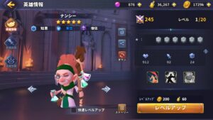 ベイラーレジェンドの効率的なレベル上げは？強化方法は何がある？育成方法を紹介します！