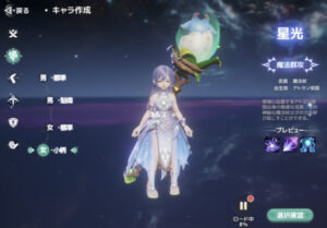 WONDERMU ミューと運命のモンスターでの効率的なリセマラの方法を解説！最強おすすめキャラと職業についても紹介します！