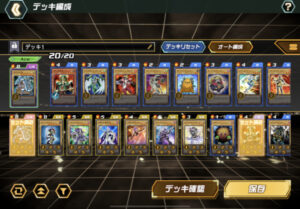 遊戯王 クロスデュエルの最強デッキ編成をティア表で紹介します!