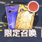 WONDERMUミューと運命の運命のモンスターのガチャアイコン