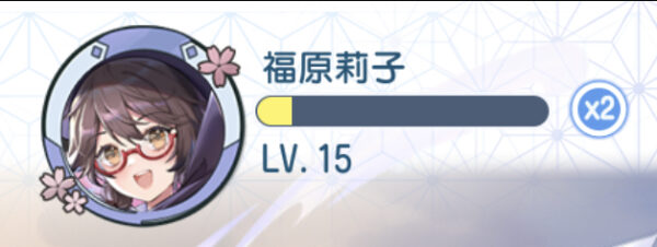 東方アルカディアレコードのプレイヤーアイコン