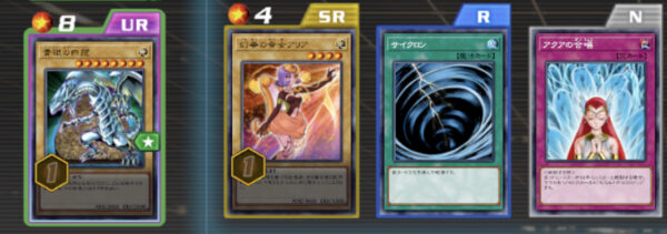 遊戯王クロスデュエルのカード種類