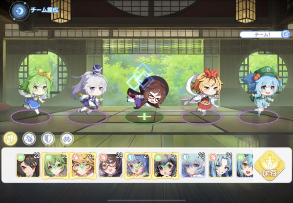 東方アルカディアレコードの編成方法