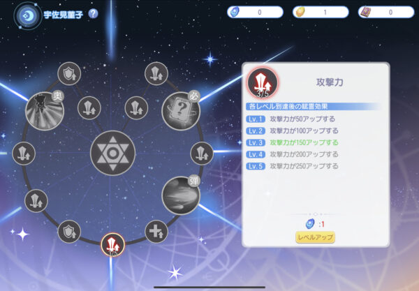 東方アルカディアレコードの賦霊強化