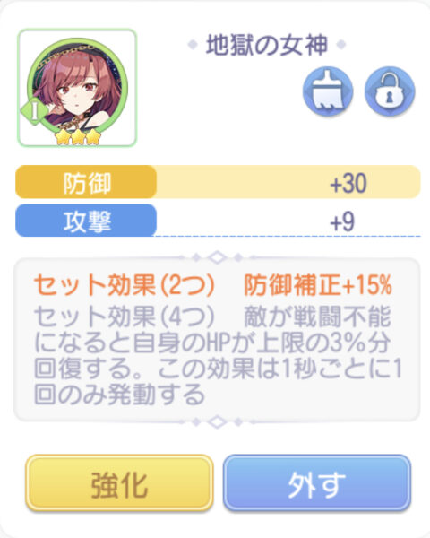 東方アルカディアレコードの念写フィルムセット効果