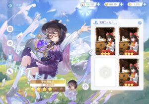 東方アルカディアレコードのレベル上げや各種強化と育成のコツ、好感度について解説します!