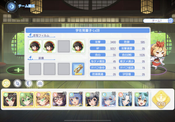 東方アルカディアレコードのキャラ詳細