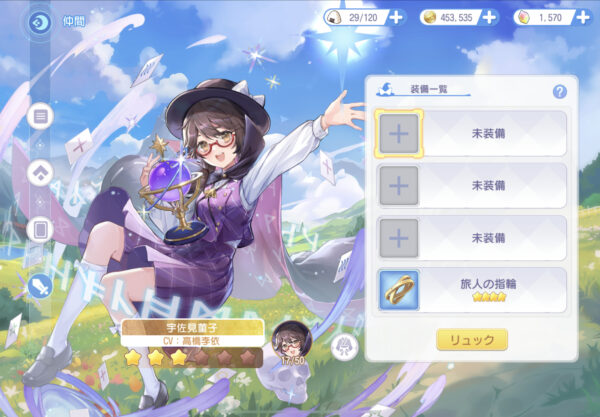 東方アルカディアレコードの装備