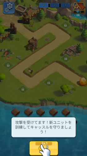 キングダムガード　リセマラのやり方について