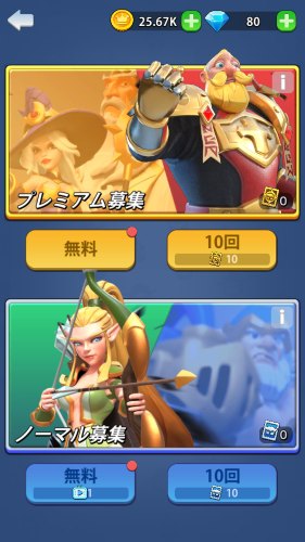 キングダムガード　リセマラは必要ない理由