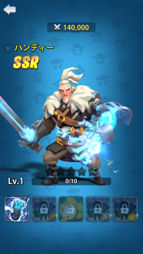 キングダムガード　最強キャラ　ハンディ―