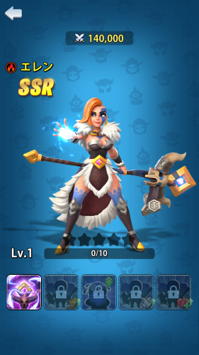 キングダムガード　最強キャラ　エレン