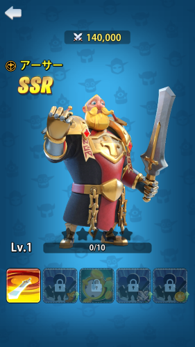 キングダムガード　最強キャラ　アーサー