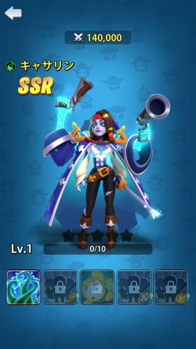 キングダムガード　最強キャラ　キャサリン