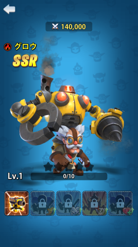 キングダムガード　最強キャラ　グロウ