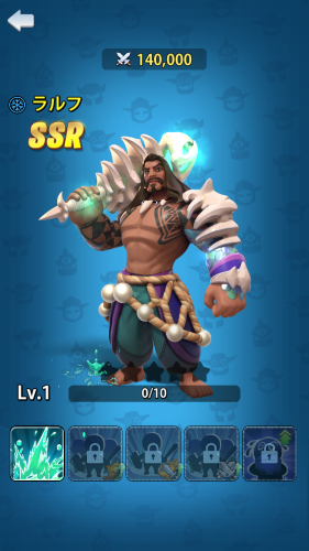 キングダムガード　最強キャラ　ラルフ