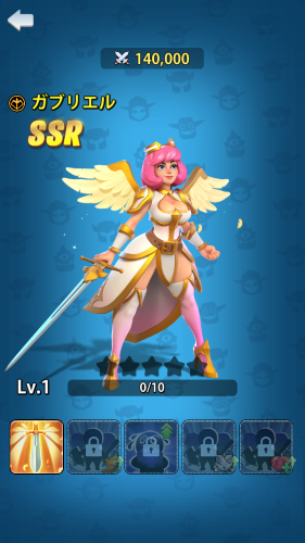 キングダムガード　最強キャラ　ガブリエル