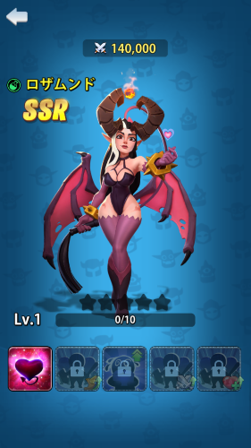 キングダムガード　最強キャラ　ロザムンド