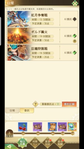 モリノファンタジー イベント委託