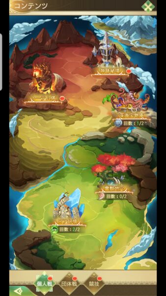モリノファンタジー コンテンツステージ