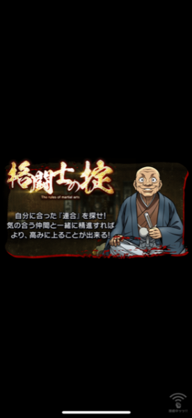 キンソル　ロード