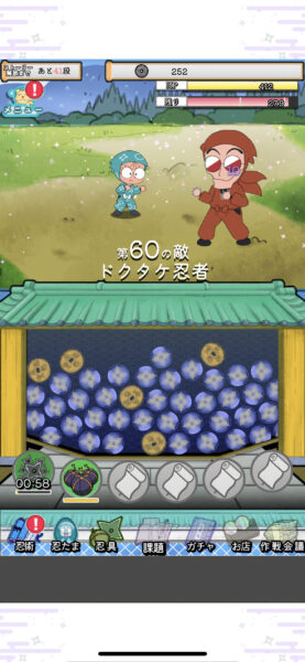 忍たま乱太郎 ムゲンのツボ大暴走の段(忍ツボ)　60段