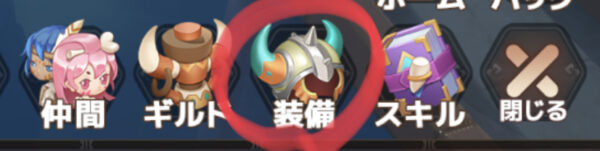 WONDERMUミューと運命のモンスターの装備アイコン