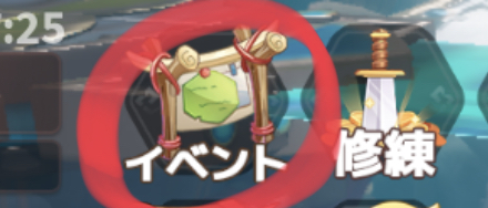 WONDERMUミューと運命のモンスターのイベントアイコン