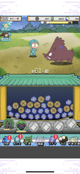 忍たま乱太郎 ムゲンのツボ大暴走の段(忍ツボ)　ガチャ開放