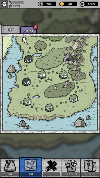 ウホウホ! 原始体験放置&育成ゲーム 狩場