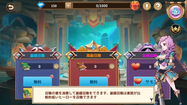 マジックリベンジ　召喚