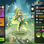 マジックリベンジのレベル上げの方法は？強化方法は何がある？効率的な育成方法を紹介します！