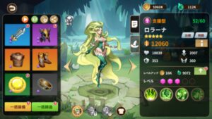 マジックリベンジのレベル上げの方法は？強化方法は何がある？効率的な育成方法を紹介します！