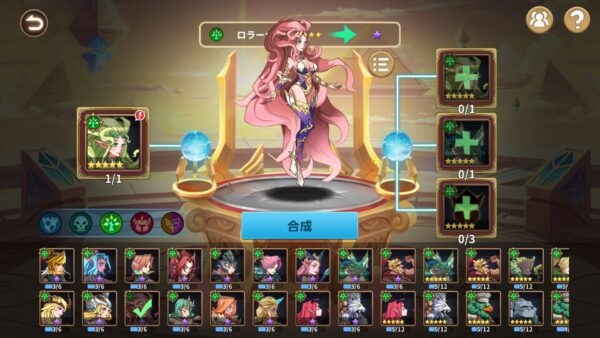 マジックリベンジ　合成モデル