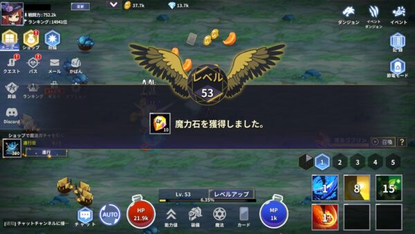 ソーサレス育成 放置系魔法少女RPG レベルアップ