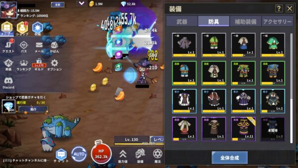 ソーサレス育成 放置系魔法少女RPG 装備