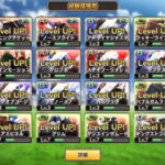 競馬伝説PRIDE(ウマプラ)のレベルアップの条件は!?強化・育成に関するコンテンツややり方を紹介・解説!