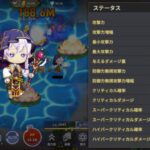 ソーサレス育成 放置系魔法少女RPGのレベル上げはどうやるの?強化方法は何がある?効率的な育成方法を紹介します!
