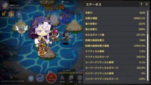 ソーサレス育成 放置系魔法少女RPGのレベル上げはどうやるの？強化方法は何がある？効率的な育成方法を紹介します！