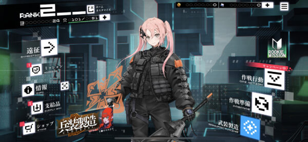 ブラックロックシューター　メイン画面